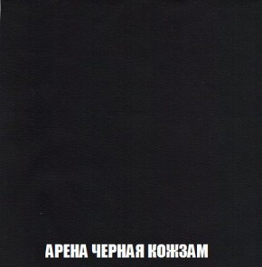 Кресло-кровать + Пуф Кристалл (ткань до 300) Боннель в Ноябрьске - noyabrsk.ok-mebel.com | фото 23