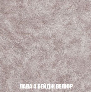 Кресло-кровать + Пуф Кристалл (ткань до 300) Боннель в Ноябрьске - noyabrsk.ok-mebel.com | фото 29