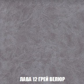 Кресло-кровать + Пуф Кристалл (ткань до 300) Боннель в Ноябрьске - noyabrsk.ok-mebel.com | фото 31