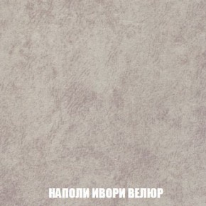 Кресло-кровать + Пуф Кристалл (ткань до 300) Боннель в Ноябрьске - noyabrsk.ok-mebel.com | фото 40