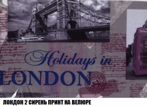 Кресло-кровать + Пуф Кристалл (ткань до 300) Боннель в Ноябрьске - noyabrsk.ok-mebel.com | фото 47