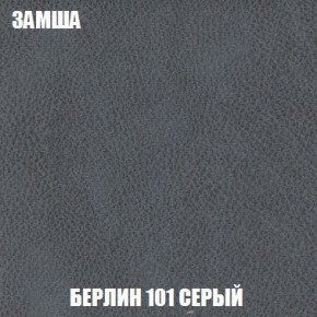 Кресло-кровать + Пуф Кристалл (ткань до 300) Боннель в Ноябрьске - noyabrsk.ok-mebel.com | фото 5