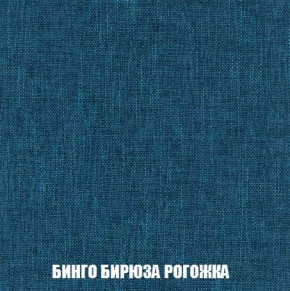 Кресло-кровать + Пуф Кристалл (ткань до 300) Боннель в Ноябрьске - noyabrsk.ok-mebel.com | фото 57