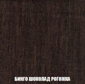 Кресло-кровать + Пуф Кристалл (ткань до 300) Боннель в Ноябрьске - noyabrsk.ok-mebel.com | фото 60
