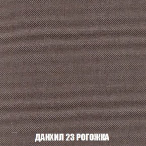 Кресло-кровать + Пуф Кристалл (ткань до 300) Боннель в Ноябрьске - noyabrsk.ok-mebel.com | фото 63