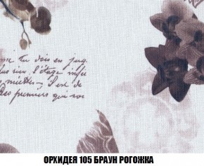 Кресло-кровать + Пуф Кристалл (ткань до 300) Боннель в Ноябрьске - noyabrsk.ok-mebel.com | фото 64