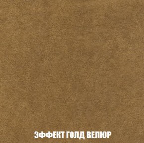 Кресло-кровать + Пуф Кристалл (ткань до 300) Боннель в Ноябрьске - noyabrsk.ok-mebel.com | фото 73