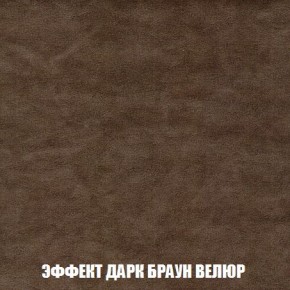 Кресло-кровать + Пуф Кристалл (ткань до 300) Боннель в Ноябрьске - noyabrsk.ok-mebel.com | фото 75