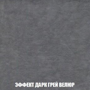 Кресло-кровать + Пуф Кристалл (ткань до 300) Боннель в Ноябрьске - noyabrsk.ok-mebel.com | фото 76