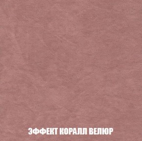Кресло-кровать + Пуф Кристалл (ткань до 300) Боннель в Ноябрьске - noyabrsk.ok-mebel.com | фото 78