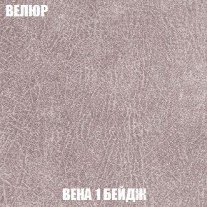 Кресло-кровать + Пуф Кристалл (ткань до 300) Боннель в Ноябрьске - noyabrsk.ok-mebel.com | фото 8