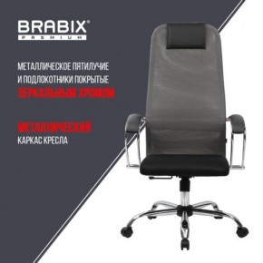 Кресло офисное BRABIX PREMIUM "Ultimate EX-800" хром, плотная двойная сетка Х2, черное/серое, 532912 в Ноябрьске - noyabrsk.ok-mebel.com | фото 6