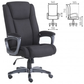 Кресло офисное BRABIX "Solid HD-005" (ткань/черное) 531822 в Ноябрьске - noyabrsk.ok-mebel.com | фото 2