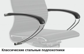 Кресло Samurai L1-1K - TS (Белый) Модель Samurai 0020001 в Ноябрьске - noyabrsk.ok-mebel.com | фото 10