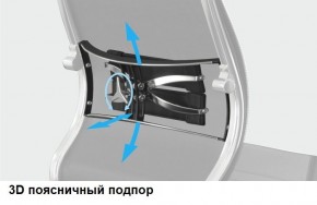 Кресло Samurai L1-1K - TS (Темно-коричневый) Модель Samurai 0090001 в Ноябрьске - noyabrsk.ok-mebel.com | фото 12