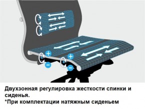 Кресло Samurai L1-1K - TS (Темно-коричневый) Модель Samurai 0090001 в Ноябрьске - noyabrsk.ok-mebel.com | фото 14