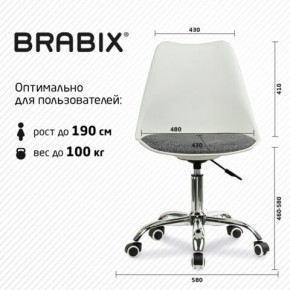 Кресло стул BRABIX "Eames MG-310 CH", хром, пластик белый, ткань серая, 532924 в Ноябрьске - noyabrsk.ok-mebel.com | фото 6