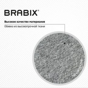 Кресло стул BRABIX "Eames MG-310 CH", хром, пластик белый, ткань серая, 532924 в Ноябрьске - noyabrsk.ok-mebel.com | фото 8