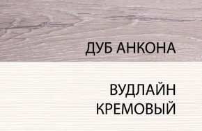 Кровать 140, OLIVIA, цвет вудлайн крем/дуб анкона в Ноябрьске - noyabrsk.ok-mebel.com | фото 3