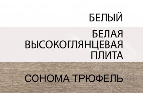 Кровать 140/TYP 91-01 с подъемником, LINATE ,цвет белый/сонома трюфель в Ноябрьске - noyabrsk.ok-mebel.com | фото 5