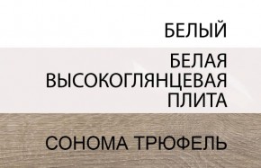 Кровать 160/TYP 92, LINATE ,цвет белый/сонома трюфель в Ноябрьске - noyabrsk.ok-mebel.com | фото 6