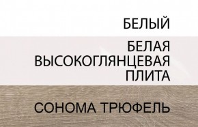 Кровать 160/TYP 94-01 с подъемником, LINATE ,цвет белый/сонома трюфель в Ноябрьске - noyabrsk.ok-mebel.com | фото 6