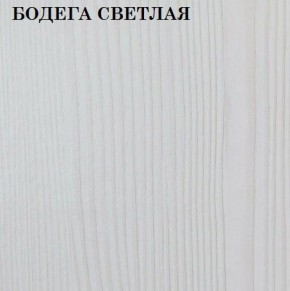 Кровать 2-х ярусная с диваном Карамель 75 (ESCADA OCHRA) Бодега светлая в Ноябрьске - noyabrsk.ok-mebel.com | фото 4