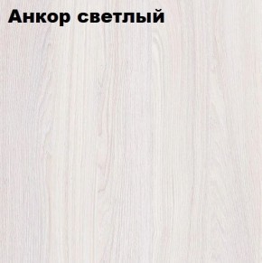 Кровать 2-х ярусная с диваном Карамель 75 (Газета) Анкор светлый/Бодега в Ноябрьске - noyabrsk.ok-mebel.com | фото 3