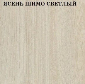 Кровать 2-х ярусная с диваном Карамель 75 (Машинки) Ясень шимо светлый/темный в Ноябрьске - noyabrsk.ok-mebel.com | фото 4