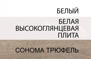 Кровать 90/TYP 90, LINATE ,цвет белый/сонома трюфель в Ноябрьске - noyabrsk.ok-mebel.com | фото 5