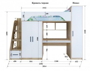 Кровать-чердак Тея (*Без Пенала) в Ноябрьске - noyabrsk.ok-mebel.com | фото 2