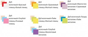 Кровать детская выдвижная МДФ глянец (800*1900/700*1800) в Ноябрьске - noyabrsk.ok-mebel.com | фото 2