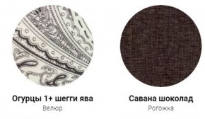 Кровать Эко 1400 (ткань 1 кат) в Ноябрьске - noyabrsk.ok-mebel.com | фото 27