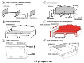 Кровать Фея 1900 с двумя ящиками в Ноябрьске - noyabrsk.ok-mebel.com | фото 2