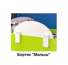Кровать Малыш Мини (700*1600) в Ноябрьске - noyabrsk.ok-mebel.com | фото 5