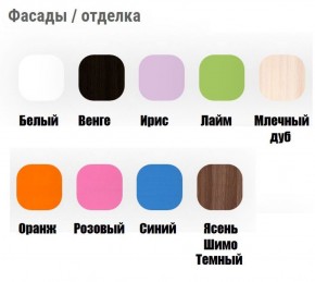 Кровать "Мозайка" на ламелях + бортики + ящики в Ноябрьске - noyabrsk.ok-mebel.com | фото 16