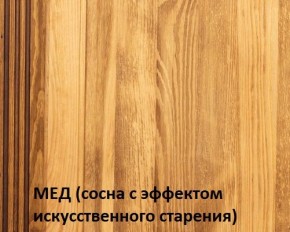 Кровать "Викинг 01" 1400 массив в Ноябрьске - noyabrsk.ok-mebel.com | фото 3