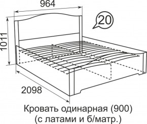 Кровать с латами Виктория 1200*2000 в Ноябрьске - noyabrsk.ok-mebel.com | фото 3