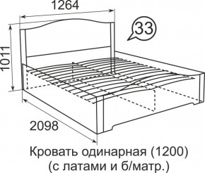 Кровать с латами Виктория 1200*2000 в Ноябрьске - noyabrsk.ok-mebel.com | фото 4