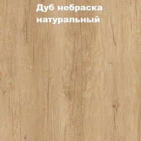 Кровать с основанием с ПМ и местом для хранения (1400) в Ноябрьске - noyabrsk.ok-mebel.com | фото 4