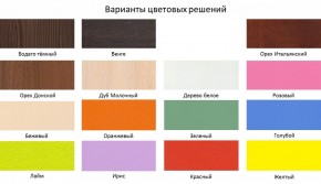 Кровать выкатная Радуга (Матрешка) 800*1600/1650 в Ноябрьске - noyabrsk.ok-mebel.com | фото 16