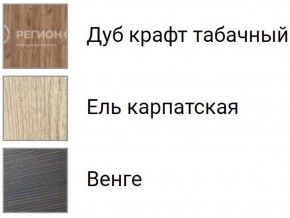 Кухня Изабелла 1.6 №2 (с ящиками) в Ноябрьске - noyabrsk.ok-mebel.com | фото 7