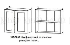 ЛИЗА-2 Кухонный гарнитур 1,7 Белый глянец холодный в Ноябрьске - noyabrsk.ok-mebel.com | фото 7