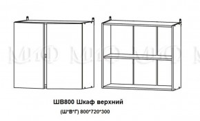 ЛИЗА-2 Кухонный гарнитур 2,0 Белый глянец холодный в Ноябрьске - noyabrsk.ok-mebel.com | фото 5