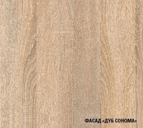 Кухня Симона Демо 1700 (Венга/Дуб Сонома) в Ноябрьске - noyabrsk.ok-mebel.com | фото 4