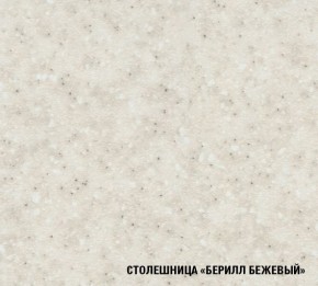 Кухня Симона Демо 1700 (Венга/Дуб Сонома) в Ноябрьске - noyabrsk.ok-mebel.com | фото 5