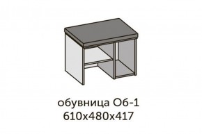 Квадро ОБ-1 Обувница (ЛДСП дуб крафт золотой/ткань Серая) в Ноябрьске - noyabrsk.ok-mebel.com | фото 2