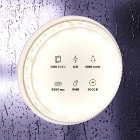 Лента светодиодная Maytoni Led strip 10132 в Ноябрьске - noyabrsk.ok-mebel.com | фото 2
