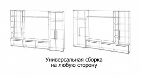 ЛЕВАНТЕ Гостиная в Ноябрьске - noyabrsk.ok-mebel.com | фото 4