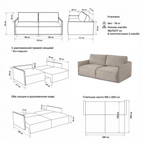 Комплект мягкой мебели 318+319 (диван+модуль) в Ноябрьске - noyabrsk.ok-mebel.com | фото 2